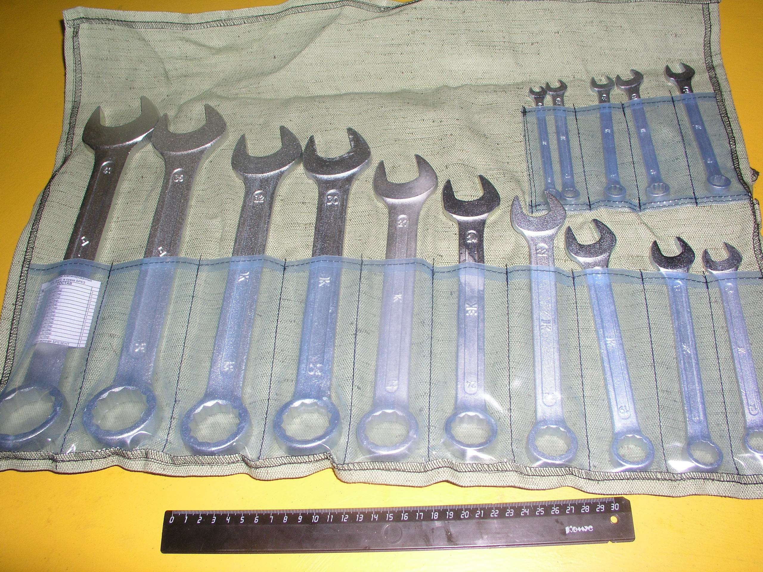 Набор КГК (8-41) в сумке,Камышинский завод слесарно-монтажного инструмента