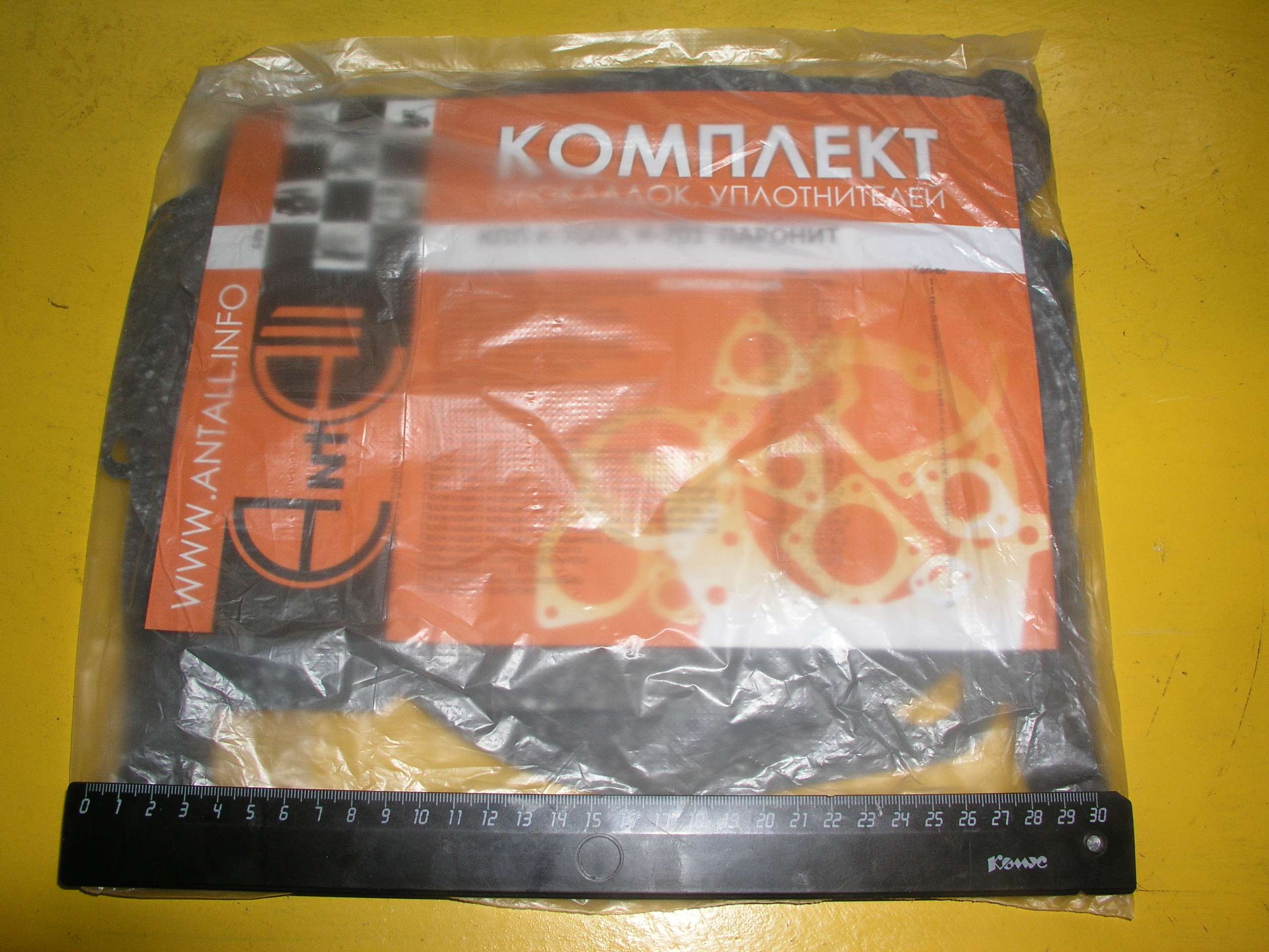 Комплект прокладок КПП К-700А/701